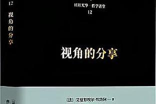 火力凶猛！英格拉姆20中10砍下全场最高30分 外加8板6助1断