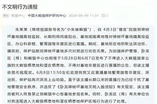 意媒：为在竞争中击败皇马，曼联准备好为引进斯卡尔维尼采取行动