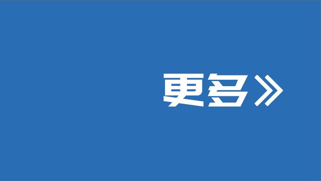 复出状态不错！费尔德10中6砍下15分10助3断2帽的全面数据！