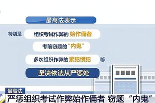 开云电竞app手机版截图3