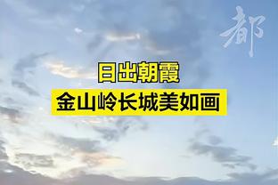 ?少见！哈登赛前热身 上演打板自抛自扣