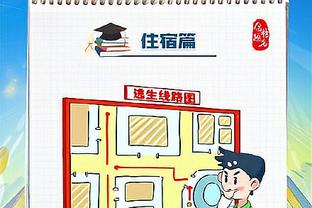 雷竞技手机没法登录截图3