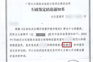 加拉格尔：希望里斯-詹姆斯伤得不严重，他是一位好队长