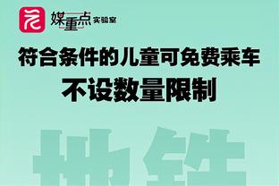 查洛巴谈此前伤病：艰难的时间，我职业生涯第一次缺席这么久