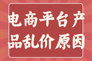 官方：前国米门将曾加执教阿联酋酋长俱乐部，双方签约一年时间