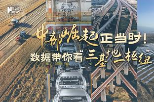 哈兰德英超生涯前50场首发共打进51球，历史最多