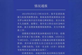 稳定输出！布克半场11投6中 得到14分1篮板7助攻